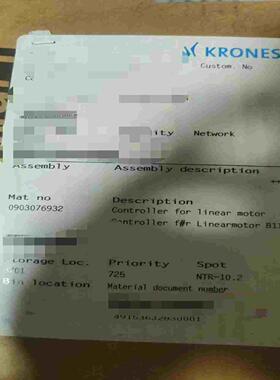 克朗斯驱动备件号0903076932~询价