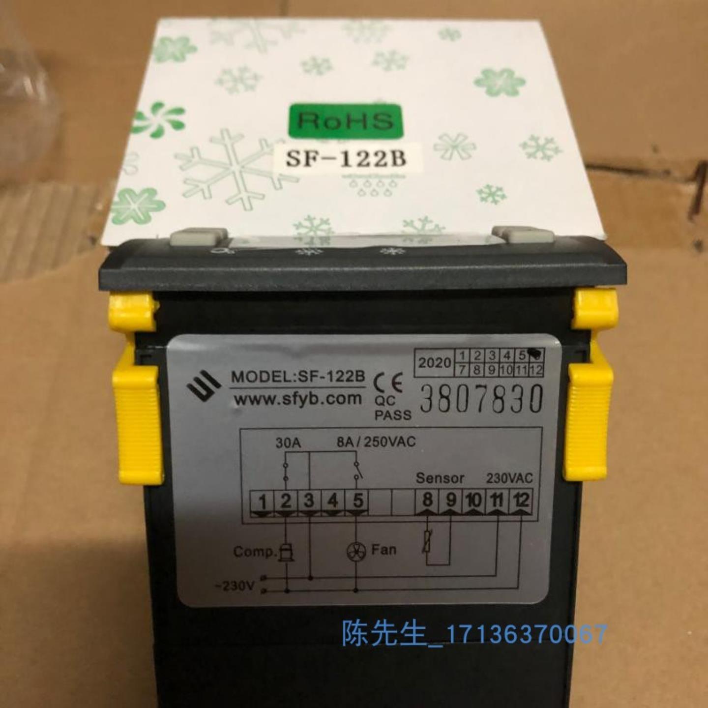 尚方MODEL:SF-122B风冷冰柜冷柜展示柜冷冻温度控制器风机温