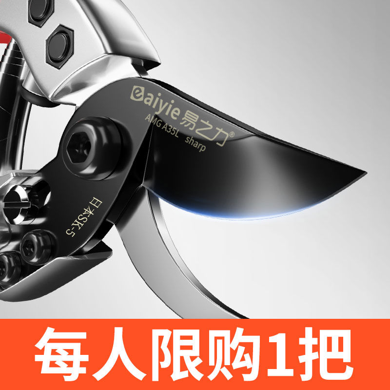 日本进口园艺剪刀粗枝sk5剪树枝专用果树修枝园林剪枝修花艺