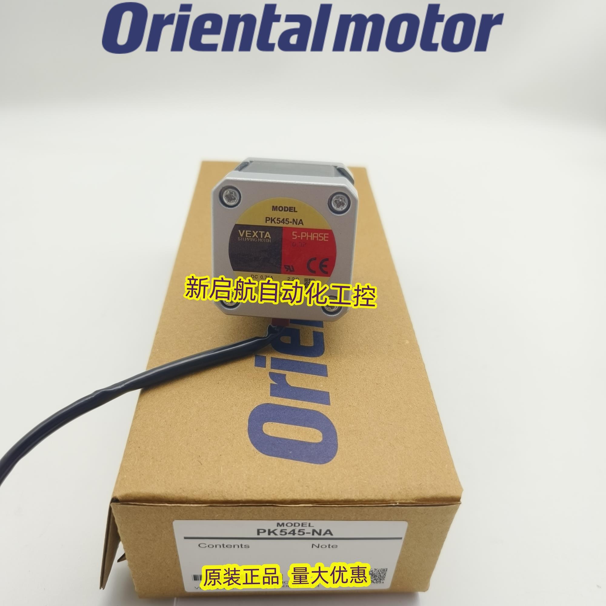东方电机SMK014K-A  PK235PA  PK545NAWNBW  PKP266D28A  C07B