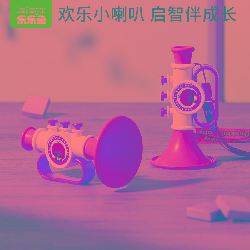口哨儿童玩具小喇叭婴儿宝宝哨子卡通幼儿口肌训练1小孩6乐器