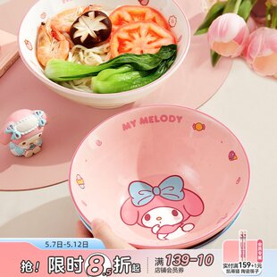 三丽鸥泡面碗家用陶瓷大号螺蛳粉汤碗个人专用高颜值吃拉面条