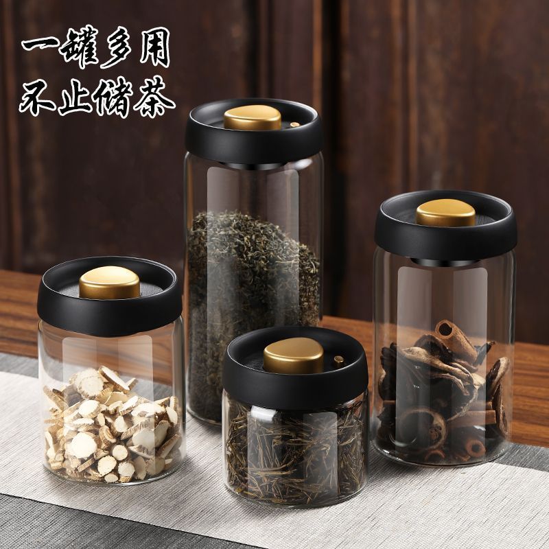 食品级咖啡豆保存罐真空玻璃密封罐储存罐咖啡粉茶叶收纳储物罐瓶