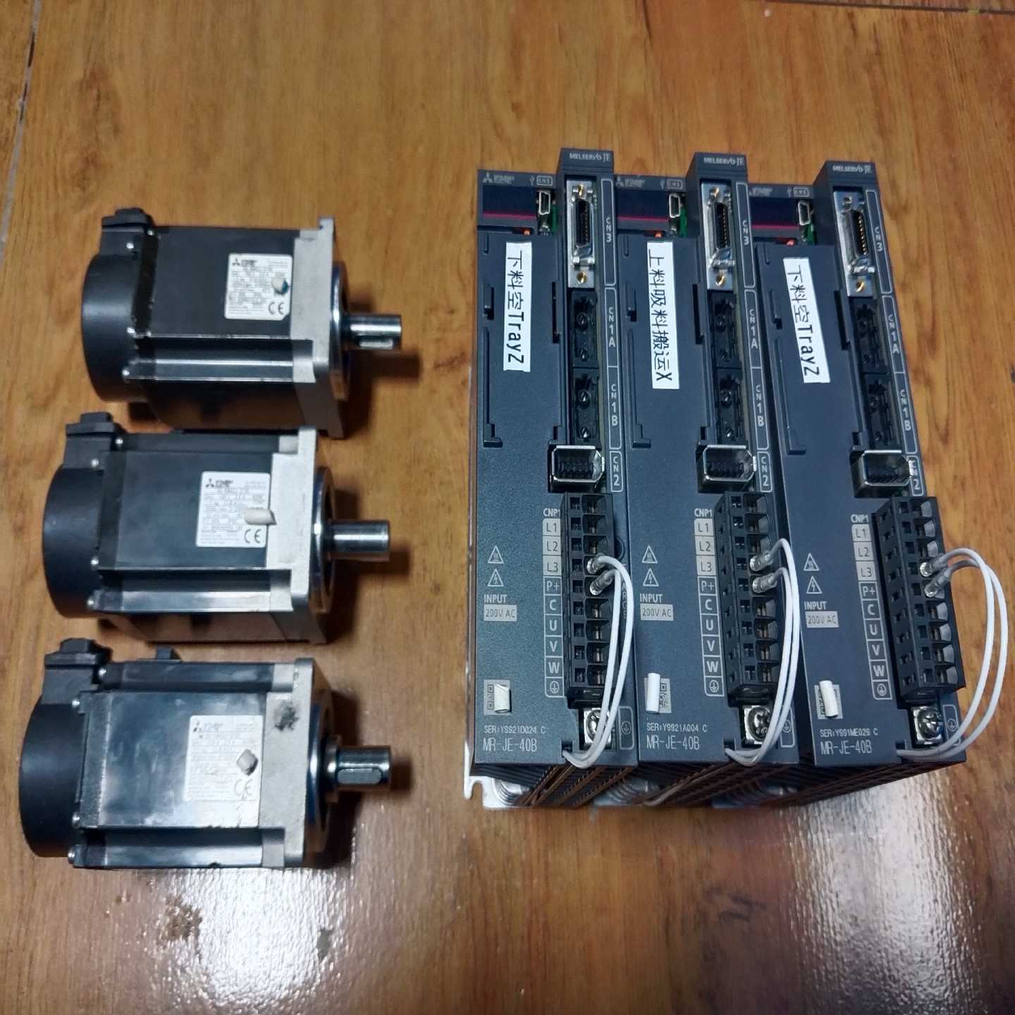 三菱400w伺服电机套装MR-JE-40B，电机HG-KN4【落红设备】