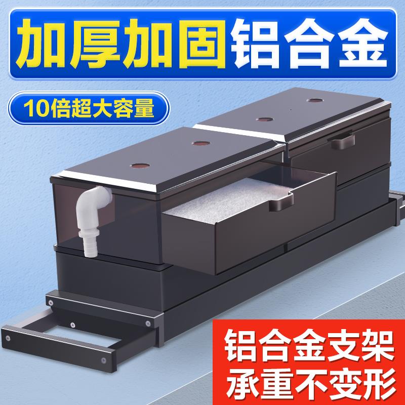 铝合金大鱼缸滴流盒上滤盒净水过滤器三合一上置循环系统过滤盒