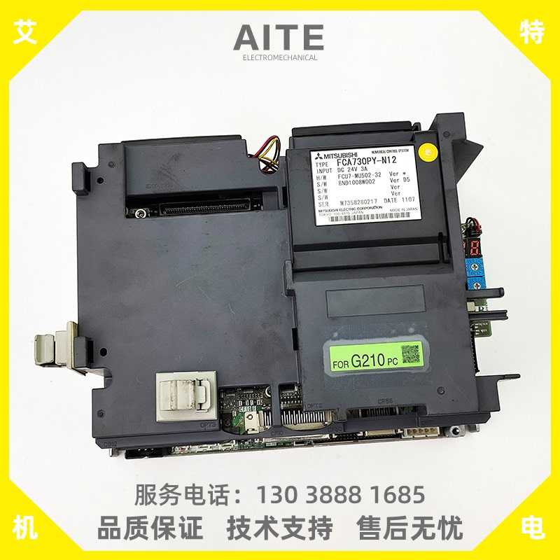 询价~FCA730PY-N12 马扎克730系列主机 控制器