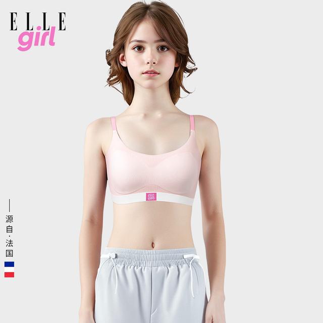 ELLE girl法式少女内衣三阶发育期女童青少年透气文胸无痕小背心
