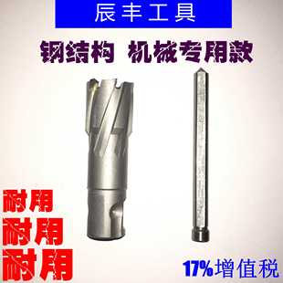 空心钻头顶针中心定位针磁力钻顶杆定位销取芯钻中心针7.98