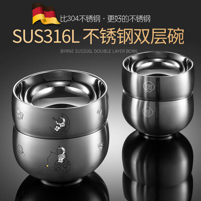 德国博夫曼食级316不锈钢碗家用儿童婴儿宝宝双层带盖饭碗
