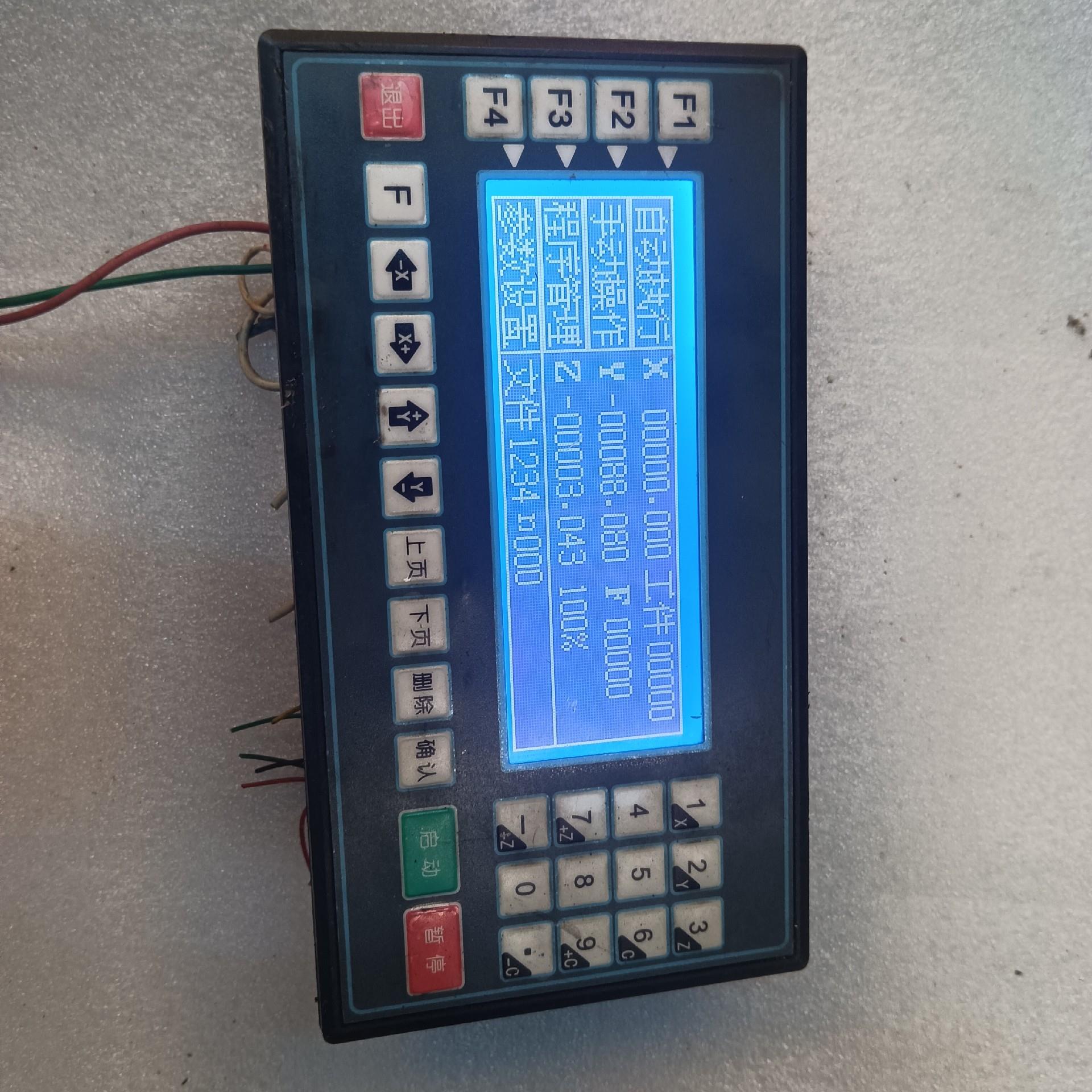 控制器TC5530，实物拍摄一台，功能正常使用，包好包邮直接