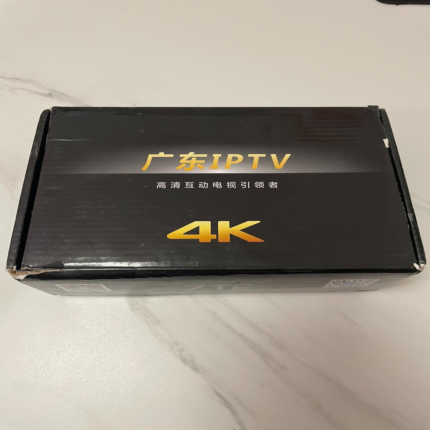 广东IPTV 4K智能机顶盒 型号ZXV10 B860AV【议价】