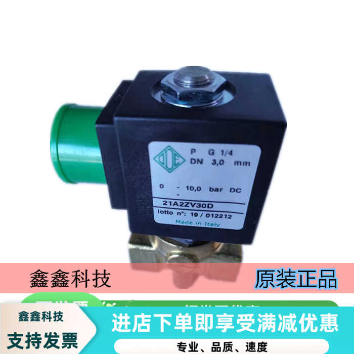 ODE电磁阀21A2ZV30D电磁阀配BDA线圈空压机加载电磁阀220V