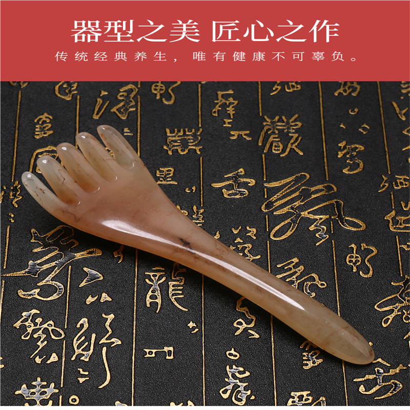 手动头部按摩器五爪头皮按摩爪树脂蜜蜡点穴疏通经络刮痧板全身