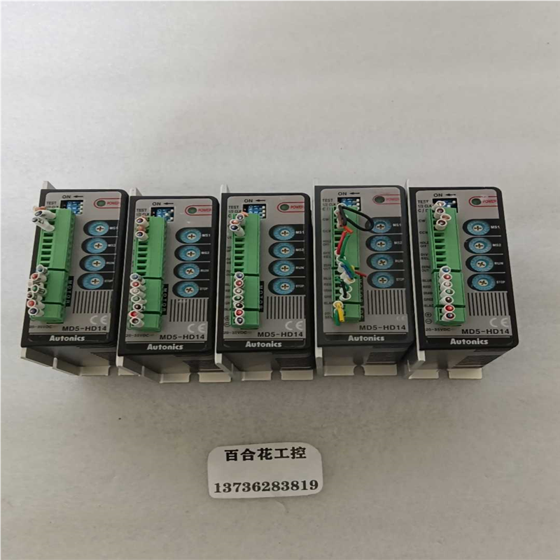 (议价)MD5-HD14奧托尼克斯五相步进驱动器成色新议价