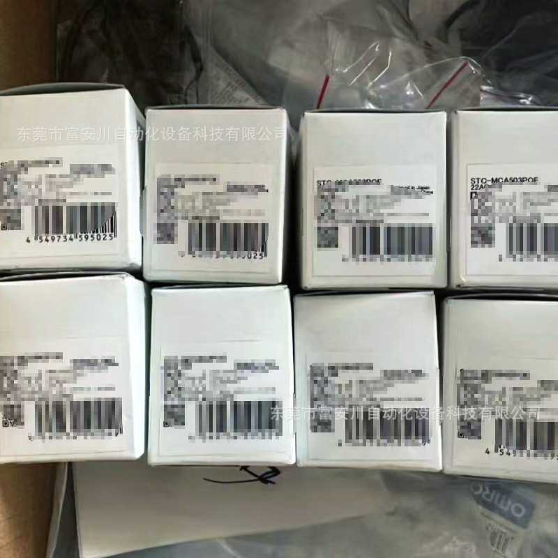 STC-MCS642POE欧姆龙/OMRON工业相机全B新原装库存现货议价