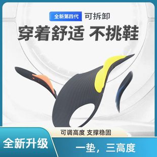 升級(jí)第四代可拆卸足弓鞋 柔軟透氣 墊支撐可調(diào)節(jié)足弓墊內(nèi)八矯形半碼