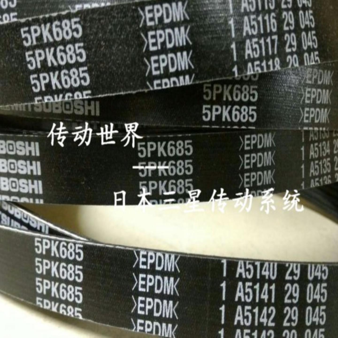 **空压机皮带PK1500/1510/1520/1525/1530/1560/1570/1580 PL