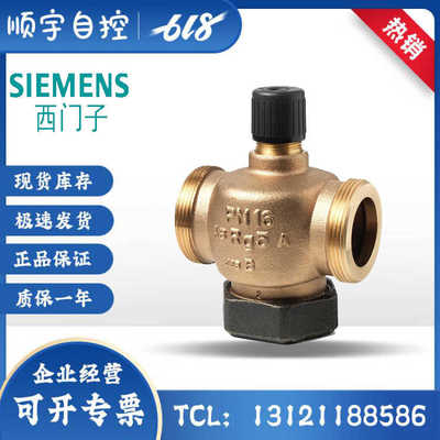 西门子VVP/VXP/45.15/45.20-4/45.25-10-6.3/45.32-16/45.40-