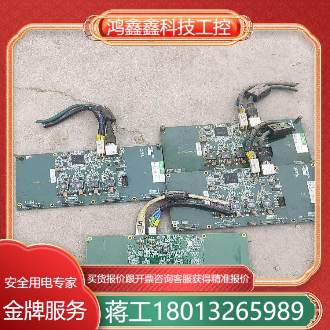 喷墨机板子  GIS-HIB-TT-636L