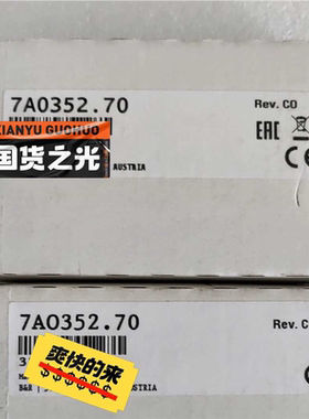 7O52.70 贝加莱模块现货货真价实功能保证能要的来~询价