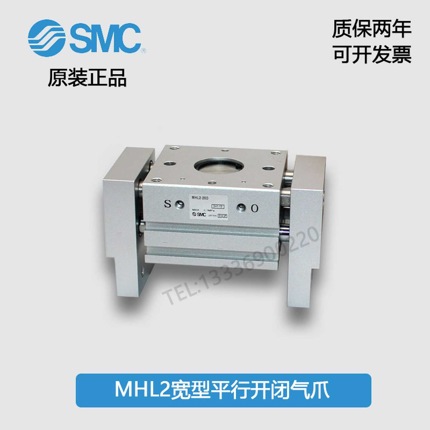 SMC原装正L2-10-16-20-25-32-40D-D1-D2宽型平行开闭型气爪