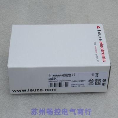 隆兴*现货销售*全新劳易测Leuze感测器HT3C4P 现货50129376*