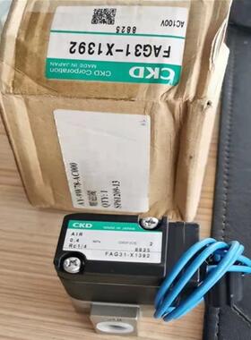 **KOBELCO神钢空压机电磁阀AY-9W78-AC000/AB000 P-FC81-741#0