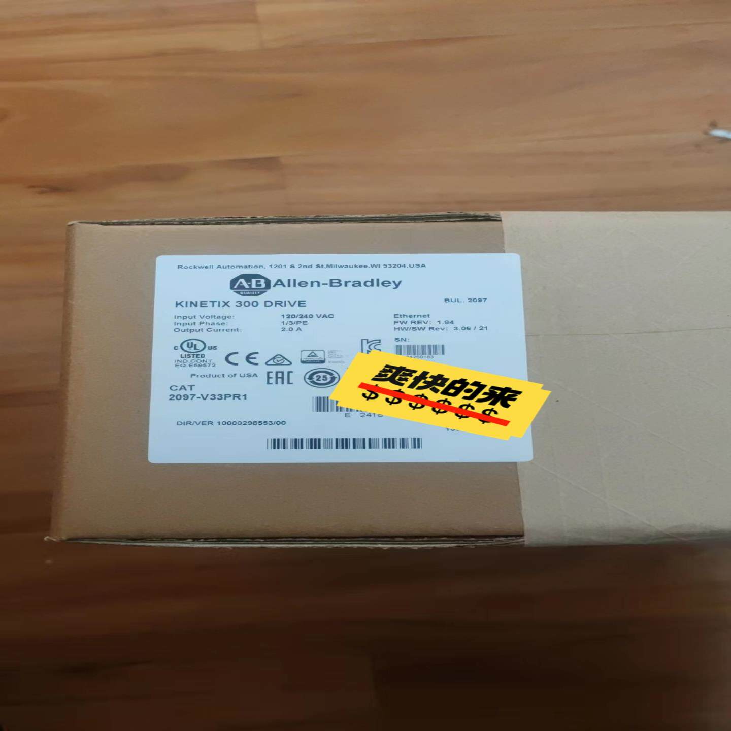 (工仔机械）2097-V33PR1  有