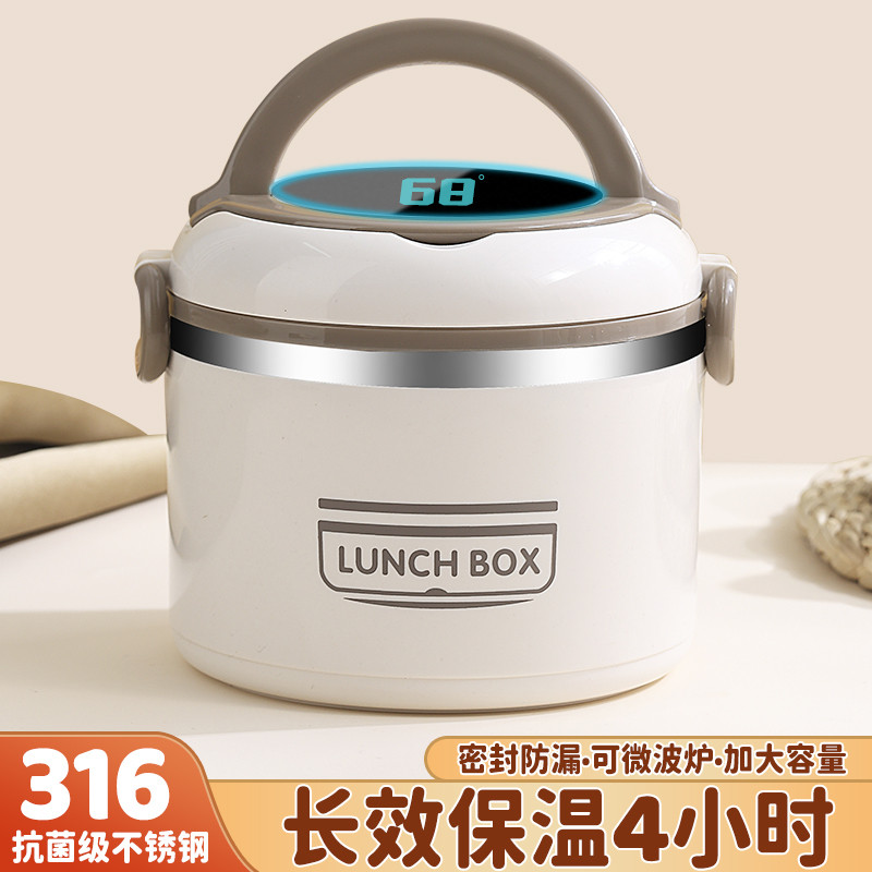 316不锈钢超长保温盒便携饭盒桶上班族汤壶碗带盖的可微波炉