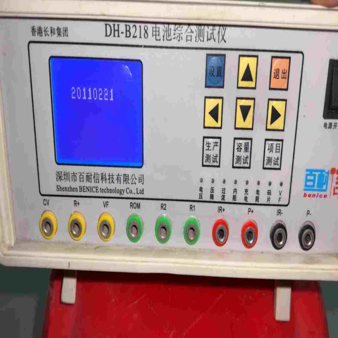 百耐信 DH-B218电池综合测试仪【鑫鑫商铺】