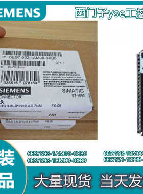 6ES7 592/521/6ES7592/7521-1AM/1BM/1BP/00-0XB0/0XA0/0AA0