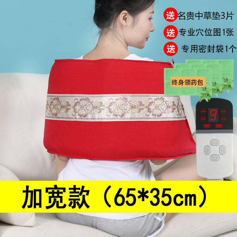 新款南极人加大电加热盐袋海盐粗盐热敷包艾灸暖宫腰带理疗袋家用