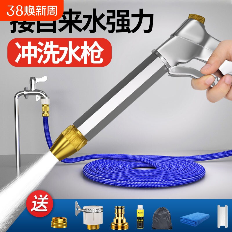 接自来水强力冲洗水枪洗车高压家用水管软管神器洗地喷水枪伸缩管
