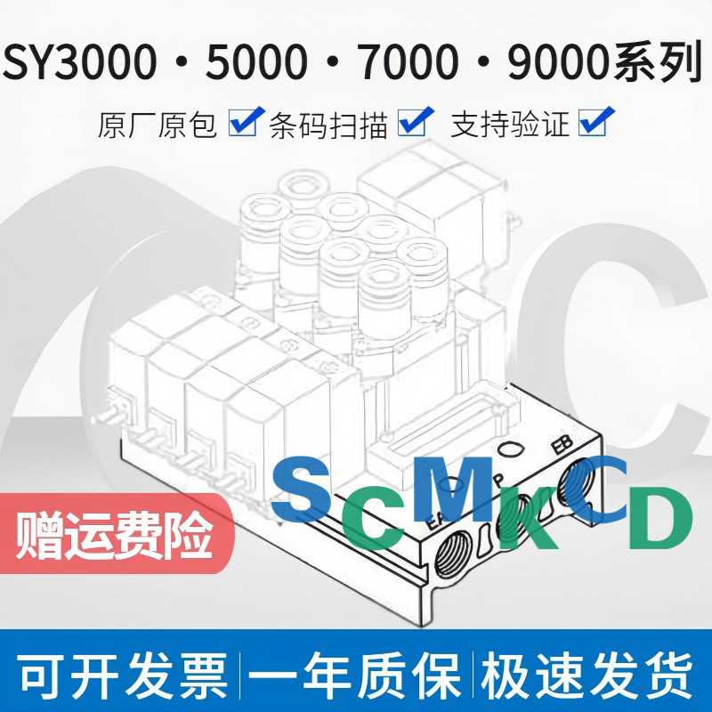 正品SS5Y3 5 7 9-20-23-02/03/04/05/06/07/08/09/10/11/12/13/