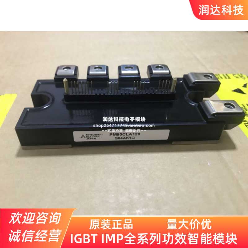 PM75RL1A120 PM50RL1A120 PM150CLA060 PM50CLA120 PM150RLA0