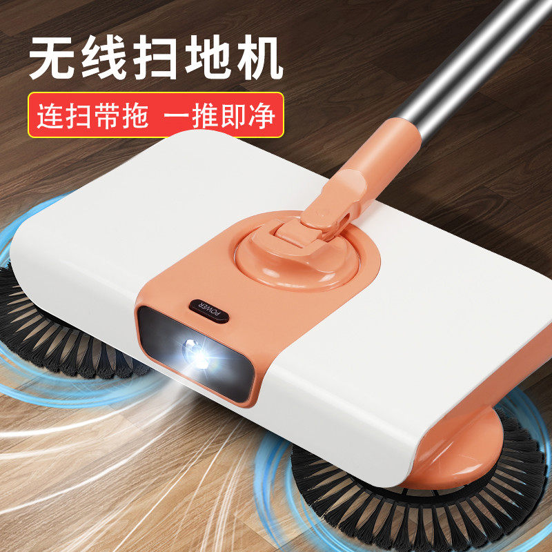 扫把套装家用簸箕组合笤帚扫地机手推式刮拖地一体机器人扫地