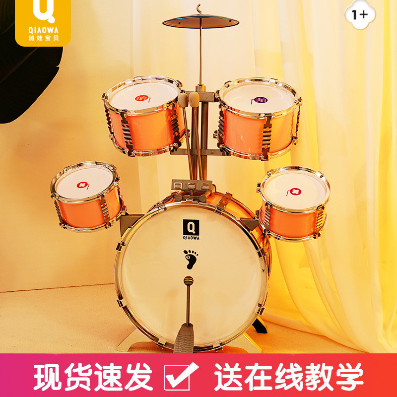 儿童架子鼓初学者小孩敲打鼓宝宝爵士鼓乐器1-3-6岁男女孩玩