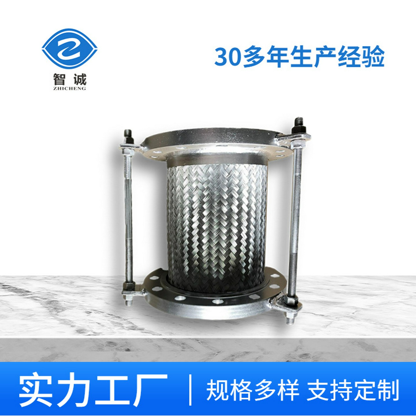 金属编织防拉脱限位304316不锈钢金属软管膨胀节法兰连接补偿器