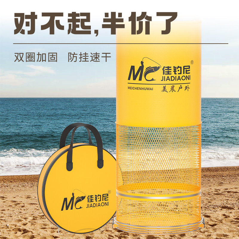 佳钓尼小鱼护野钓专用速干渔护黑坑钓鱼2025新款竞技抄网一体大物