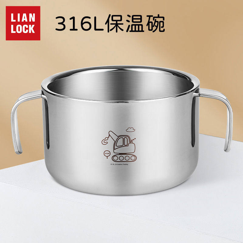 联扣儿童碗小学生不锈钢碗316双层宝宝吃饭餐具幼儿园家用汤碗
