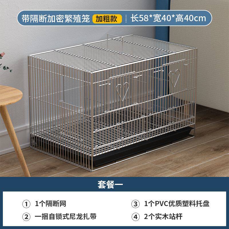 鸟笼自己组装鸟笼子大号家用鹦鹉繁殖笼双间隔断鸟笼子大号鹦鹉笼
