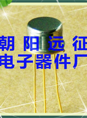 正品3DK4A 3DK4B 3DK4C 3DK4D NPN型硅中功率开关三极管
