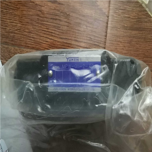 油研 MPW 议价 叠加阀