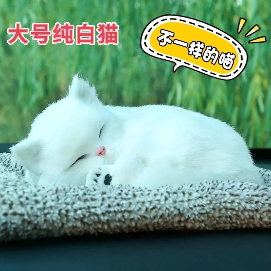 汽车内饰摆件活性炭仿真猫狗车载竹炭包除甲醛除异味可爱公仔