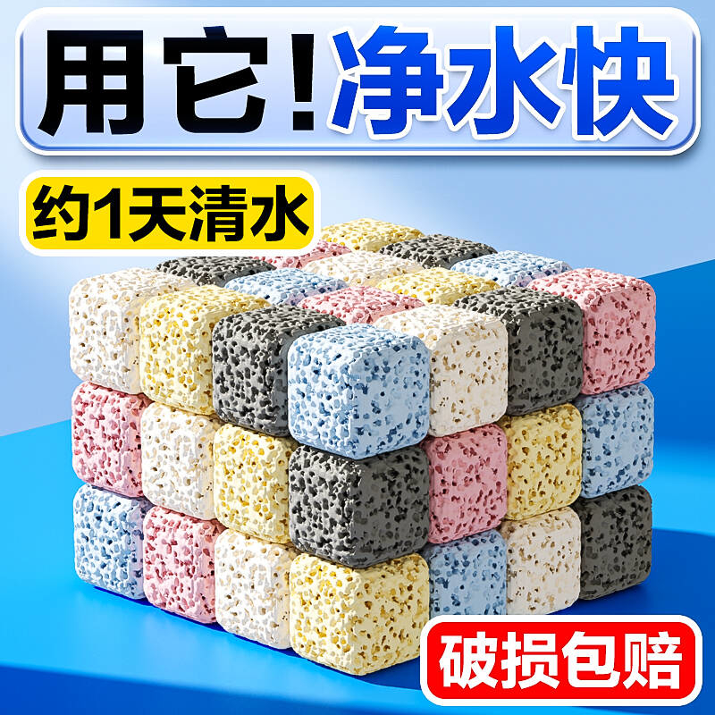 鱼缸过滤材料硝化细菌屋滤材陶瓷环纳米石英球过滤器鱼池培菌