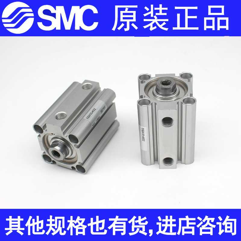 SMC原装CDQ2B63-CQ2B63-35D/40D/45D/50D/75D/100D DZ DM DMZ
