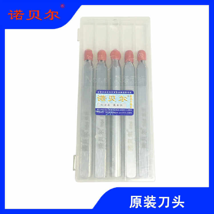 原装诺贝尔手动瓷砖切割机墙地砖推刀刀轮诺贝尔手动瓷砖切割