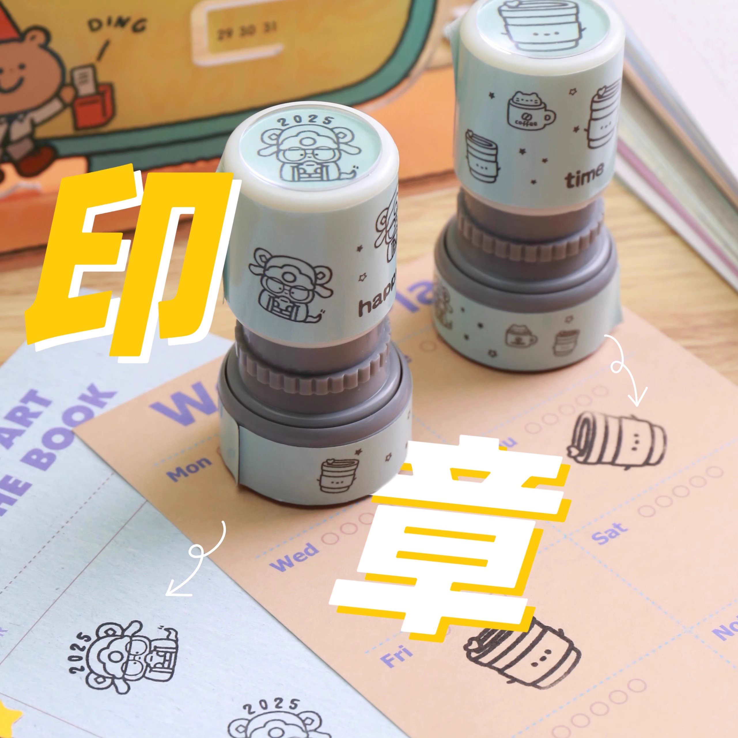 可得优蛇年限定手帐光敏印章可爱迷你卡通图案盖章DIY制作装饰方