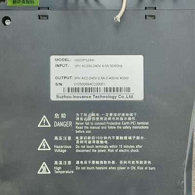 (议价)汇川伺服驱动  ⅠS620PS2R8I   400W   剪