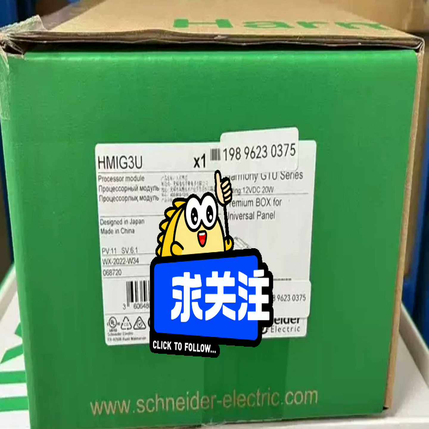 HMIG3U   HMIG2U（电子设备）